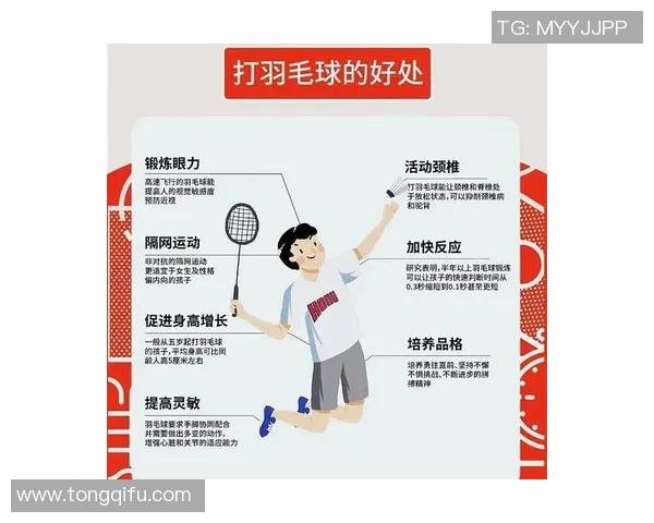 与羽毛球女将周丽的深度对话回顾她的辉煌运动生涯与未来展望 与羽毛球女将周丽的深度对话回顾她的辉煌运动生涯与未来展望