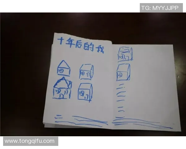 乒乓球场上的奋斗与坚持：刘丽的深度人生对话分享