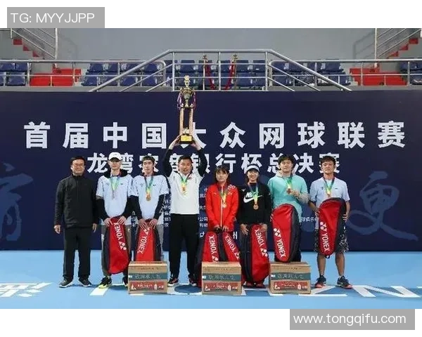 杭州网球队以76分领跑邀请赛积分榜展现强劲实力