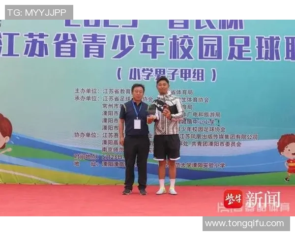 南京足球队荣登全国足球比赛经验排行榜第九位引发热议