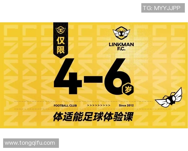 少儿足球培训费用解析及各地区价格对比指南