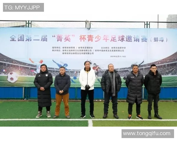 数人足球感染疫情引发的健康警示与防控措施探讨