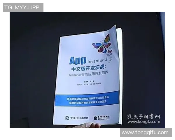 足球qs：探讨足球战术与技术的深度分析与实战应用