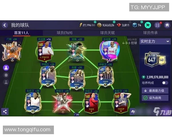 足球猜猜猜下载全攻略畅玩足球游戏的最佳选择与技巧分享