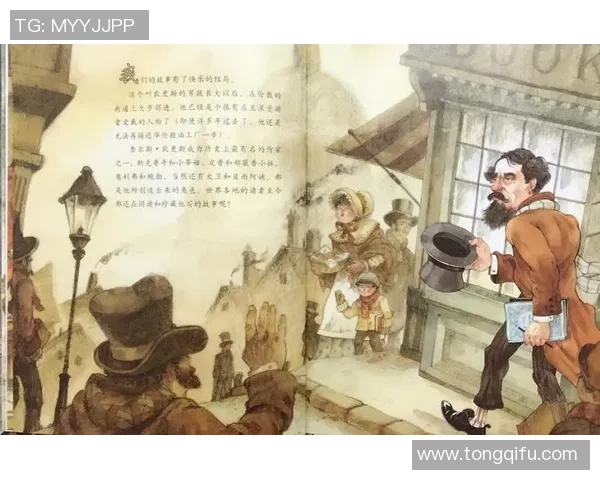 足球张伟杰的传奇之路与梦想追逐的精彩人生故事